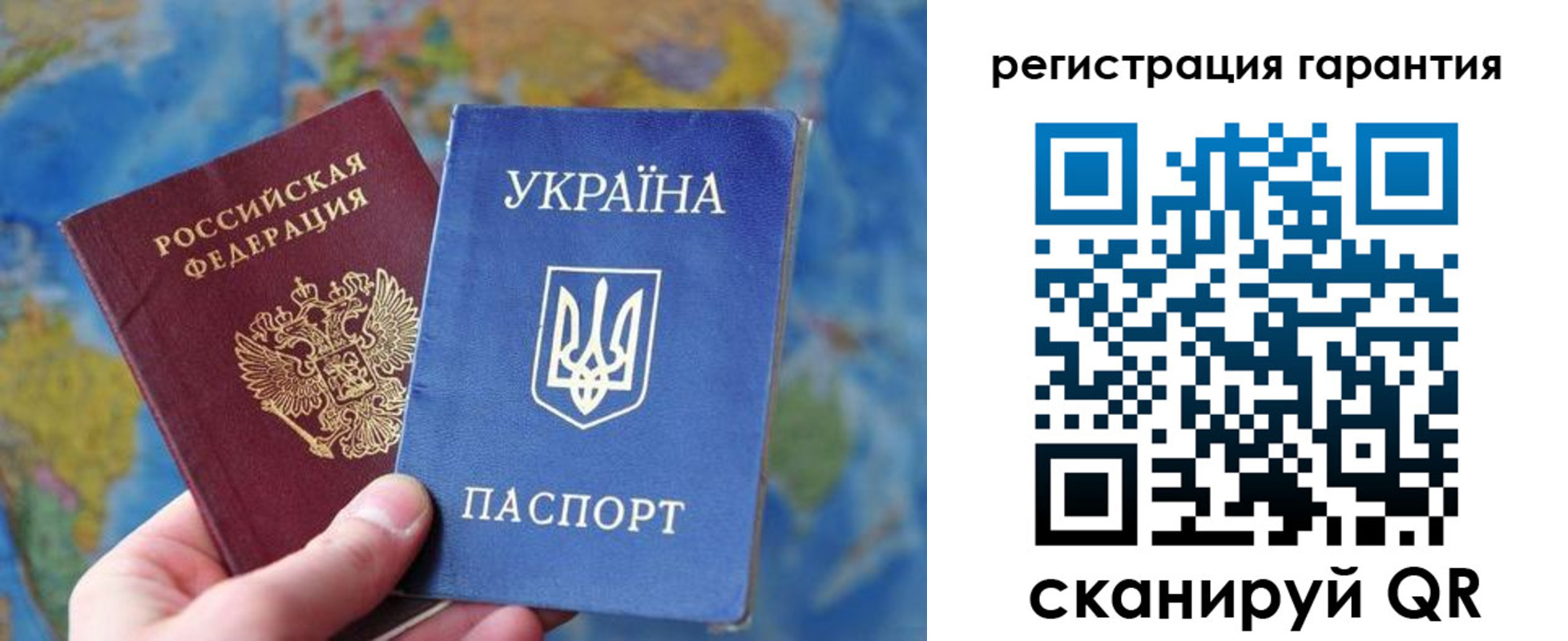 купить прописку в Нарткале