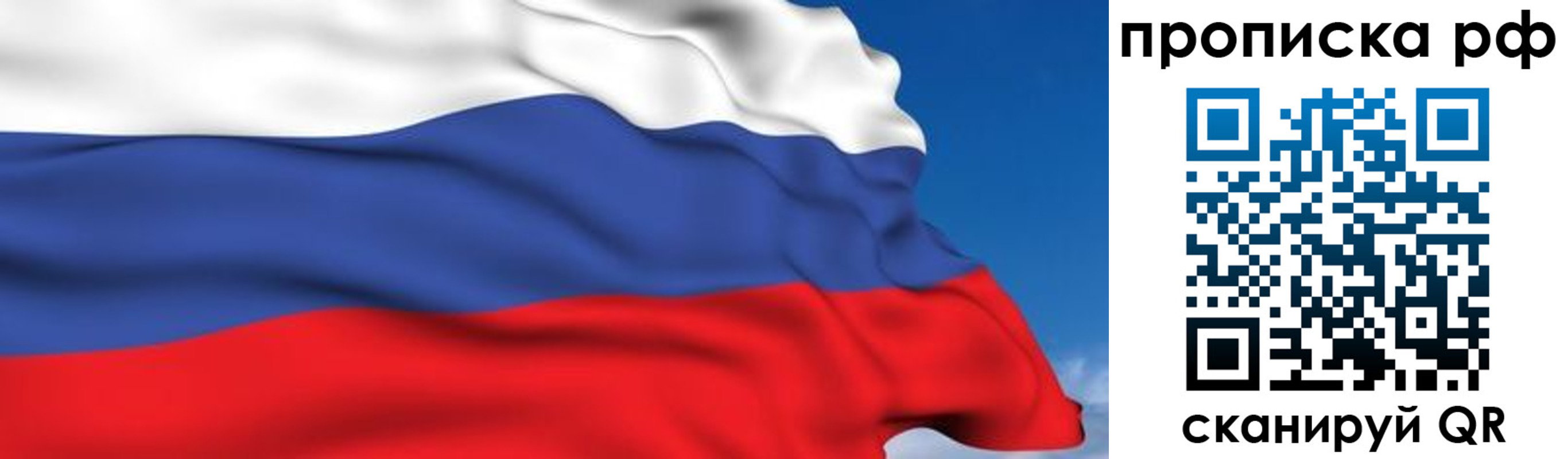 временная регистрация в Нарткале