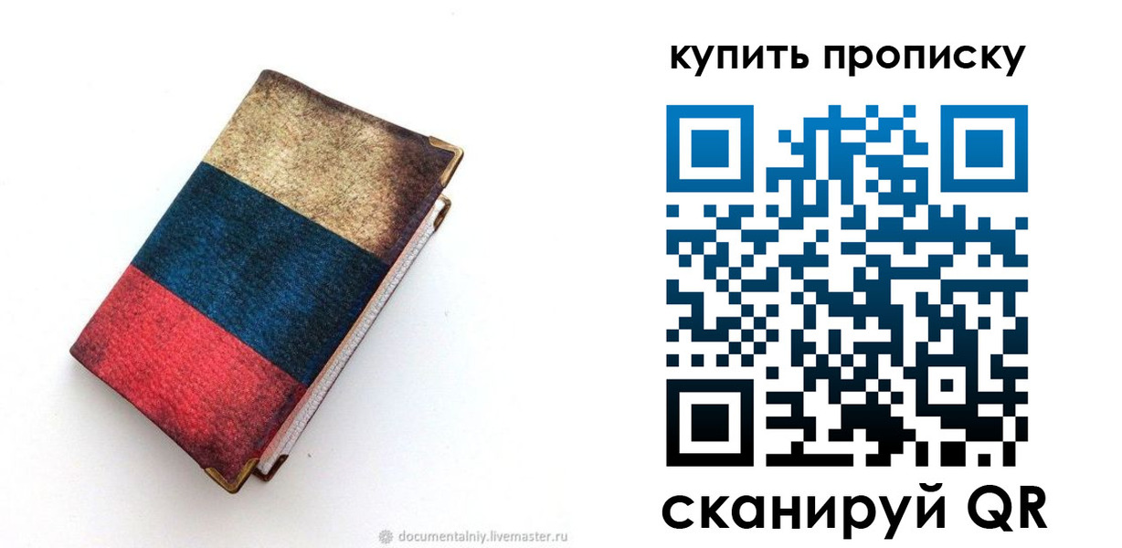 прописка иностранных граждан в Нарткале